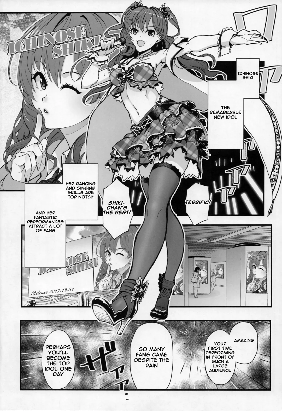 [Matsuka] Das Parfum Fhentai.net - Page 3