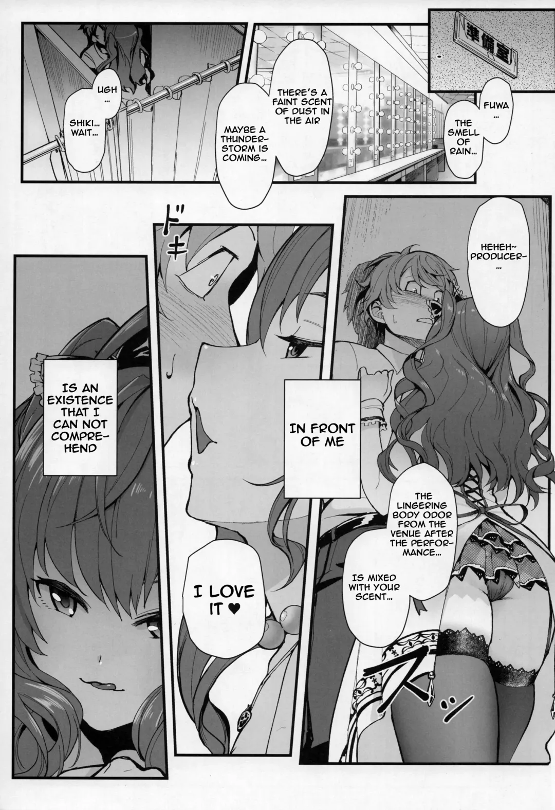 [Matsuka] Das Parfum Fhentai.net - Page 4