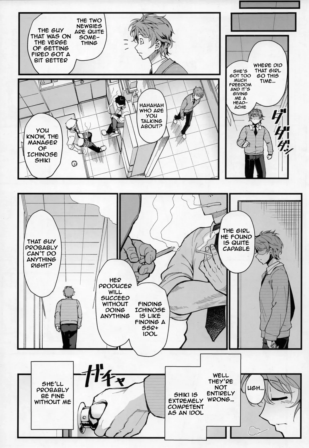 [Matsuka] Das Parfum Fhentai.net - Page 8