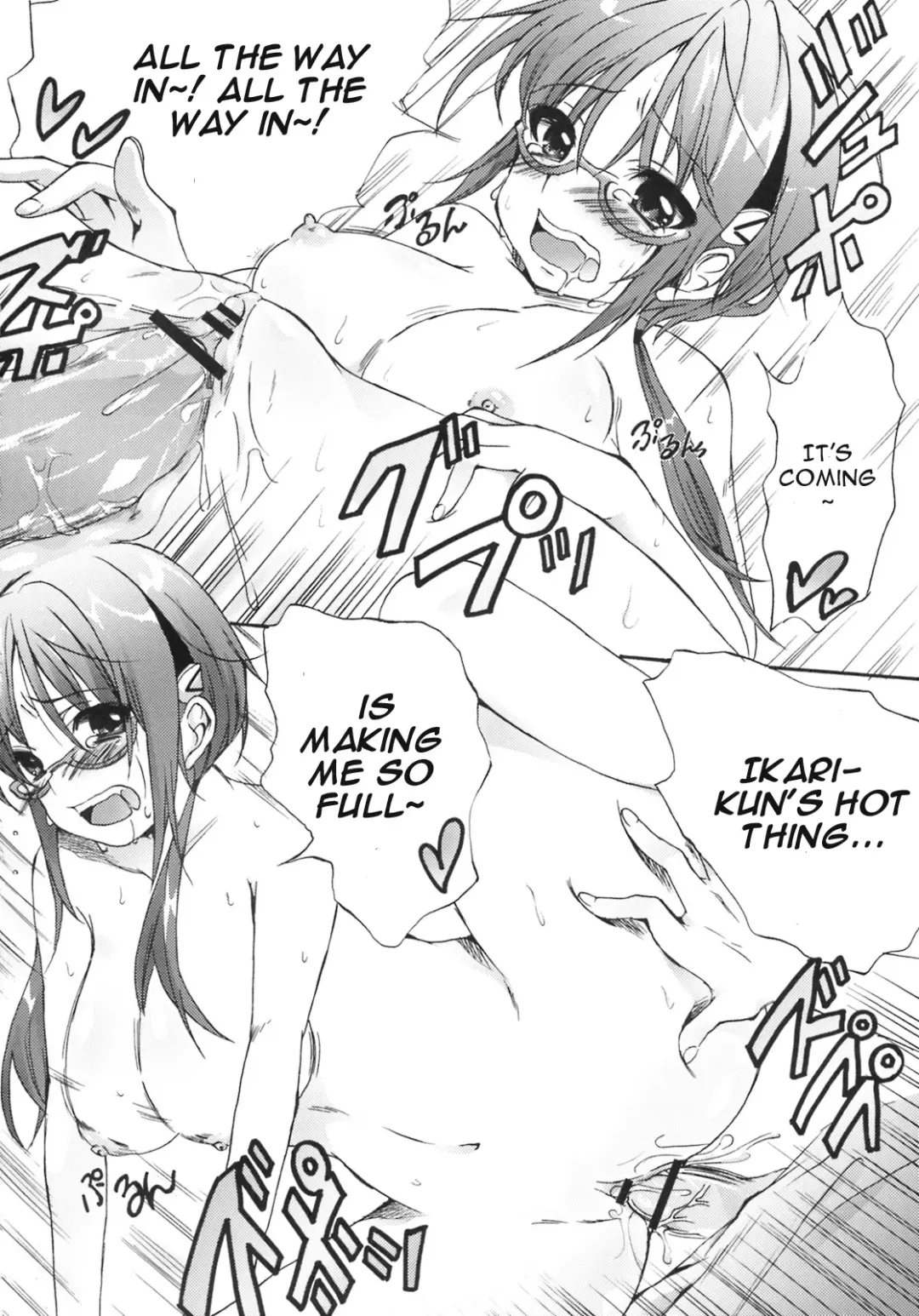 [Shono Kotaro] Makinami Hokan Keikaku Fhentai - Page 17