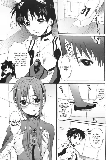 [Shono Kotaro] Makinami Hokan Keikaku Fhentai - Page 2