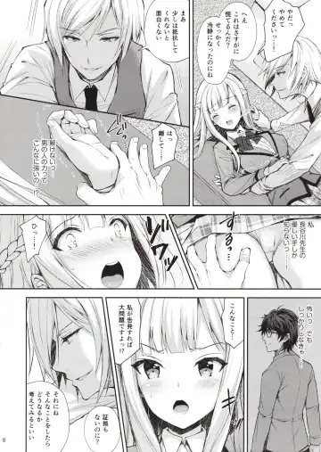 [Crowe] Indeki no Reijou 1 ~Hoka no Kyousi (Otoko) ni Shojo wo Ubawarete...~ Fhentai.net - Page 17