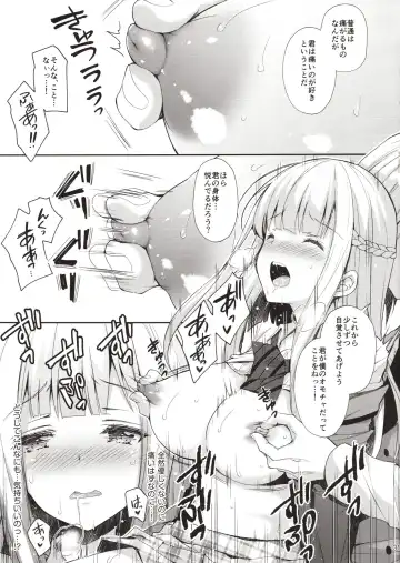 [Crowe] Indeki no Reijou 1 ~Hoka no Kyousi (Otoko) ni Shojo wo Ubawarete...~ Fhentai.net - Page 30