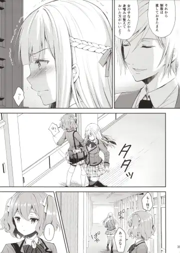 [Crowe] Indeki no Reijou 1 ~Hoka no Kyousi (Otoko) ni Shojo wo Ubawarete...~ Fhentai.net - Page 34