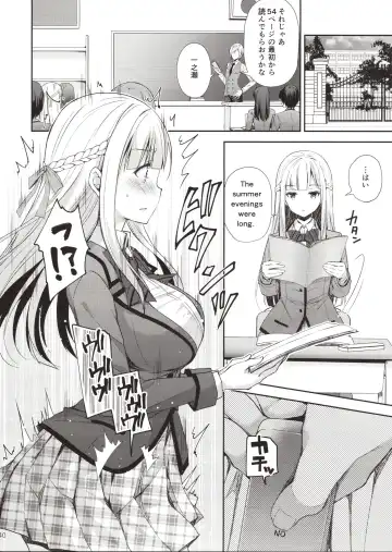 [Crowe] Indeki no Reijou 1 ~Hoka no Kyousi (Otoko) ni Shojo wo Ubawarete...~ Fhentai.net - Page 39