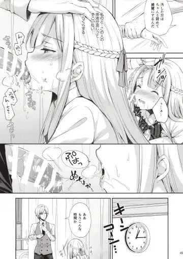 [Crowe] Indeki no Reijou 1 ~Hoka no Kyousi (Otoko) ni Shojo wo Ubawarete...~ Fhentai.net - Page 48