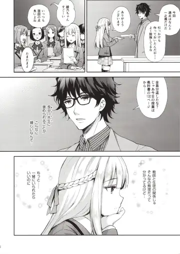 [Crowe] Indeki no Reijou 1 ~Hoka no Kyousi (Otoko) ni Shojo wo Ubawarete...~ Fhentai.net - Page 5