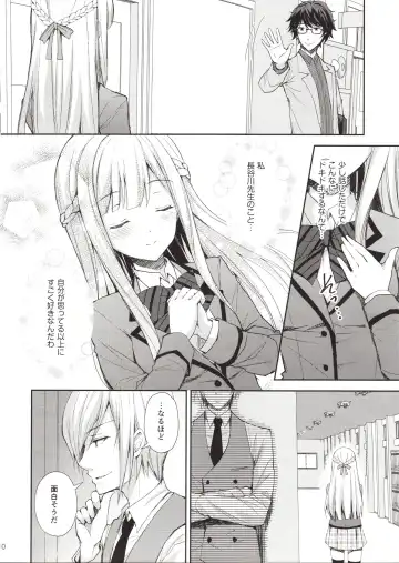 [Crowe] Indeki no Reijou 1 ~Hoka no Kyousi (Otoko) ni Shojo wo Ubawarete...~ Fhentai.net - Page 9