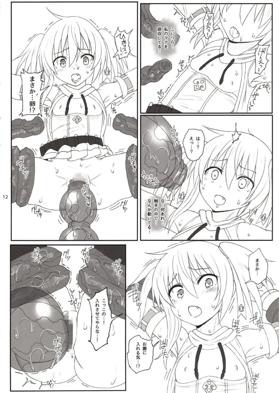 [Makabe Gorou] Mahoushoujo Airi vs Zettai Tanetsuke suru Shokushu Fhentai - Page 11