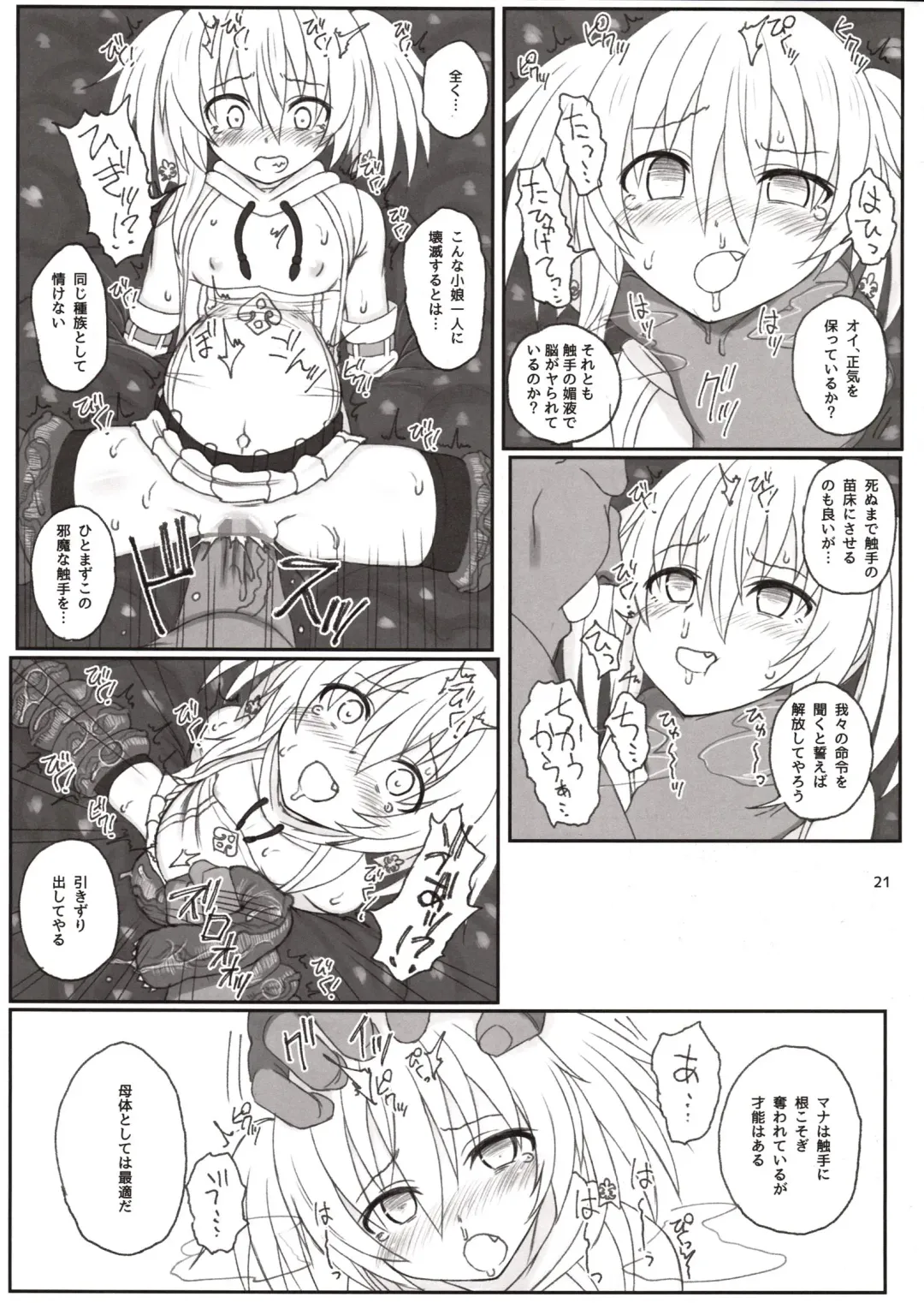 [Makabe Gorou] Mahoushoujo Airi vs Zettai Tanetsuke suru Shokushu Fhentai - Page 20