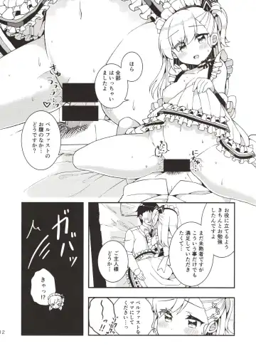 [Arato Asato] Bel-chan Mama ni Amaetai Fhentai - Page 10