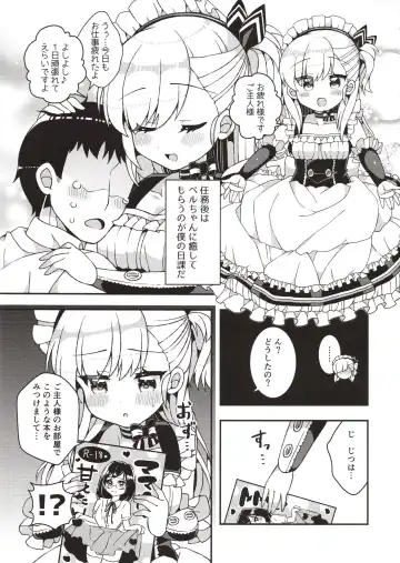 [Arato Asato] Bel-chan Mama ni Amaetai Fhentai - Page 3