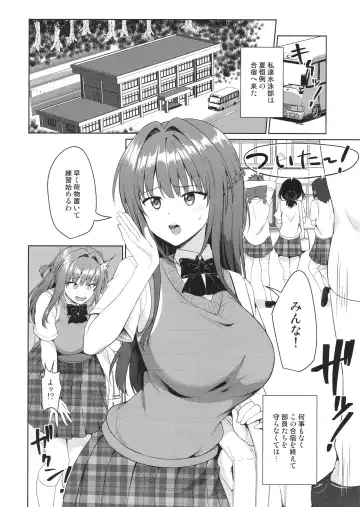 [Toitoi] Suzuka Choukyou Kiroku 3 Fhentai - Page 3