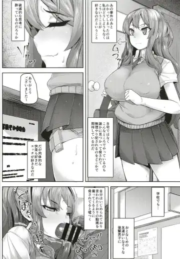 [Mmm] Kekkyoku Ecchi ga Suki datta. Fhentai - Page 3