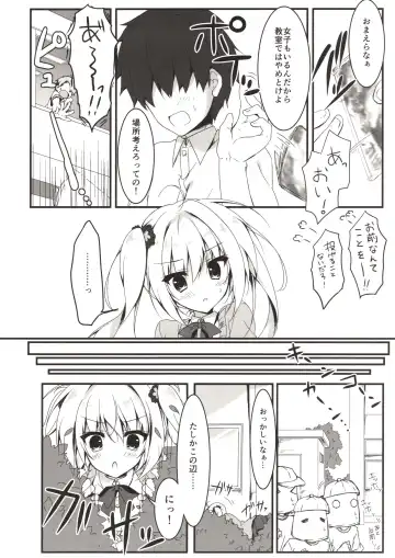 [Yuzuna Hiyo] Ecchi na Koto sasete yo! Fhentai - Page 5