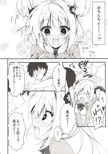 [Yuzuna Hiyo] Ecchi na Koto sasete yo! Fhentai - Page 7