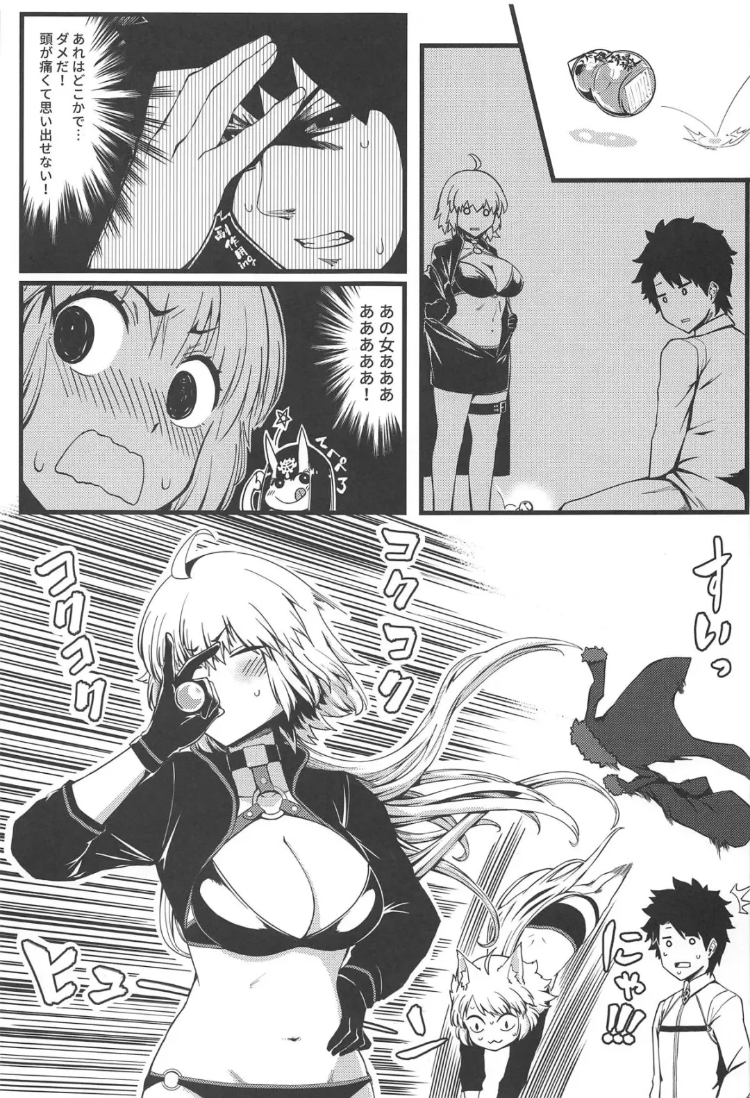 [Mao Fabao] Gochuumon wa Jeandere desu ka? Fhentai - Page 10