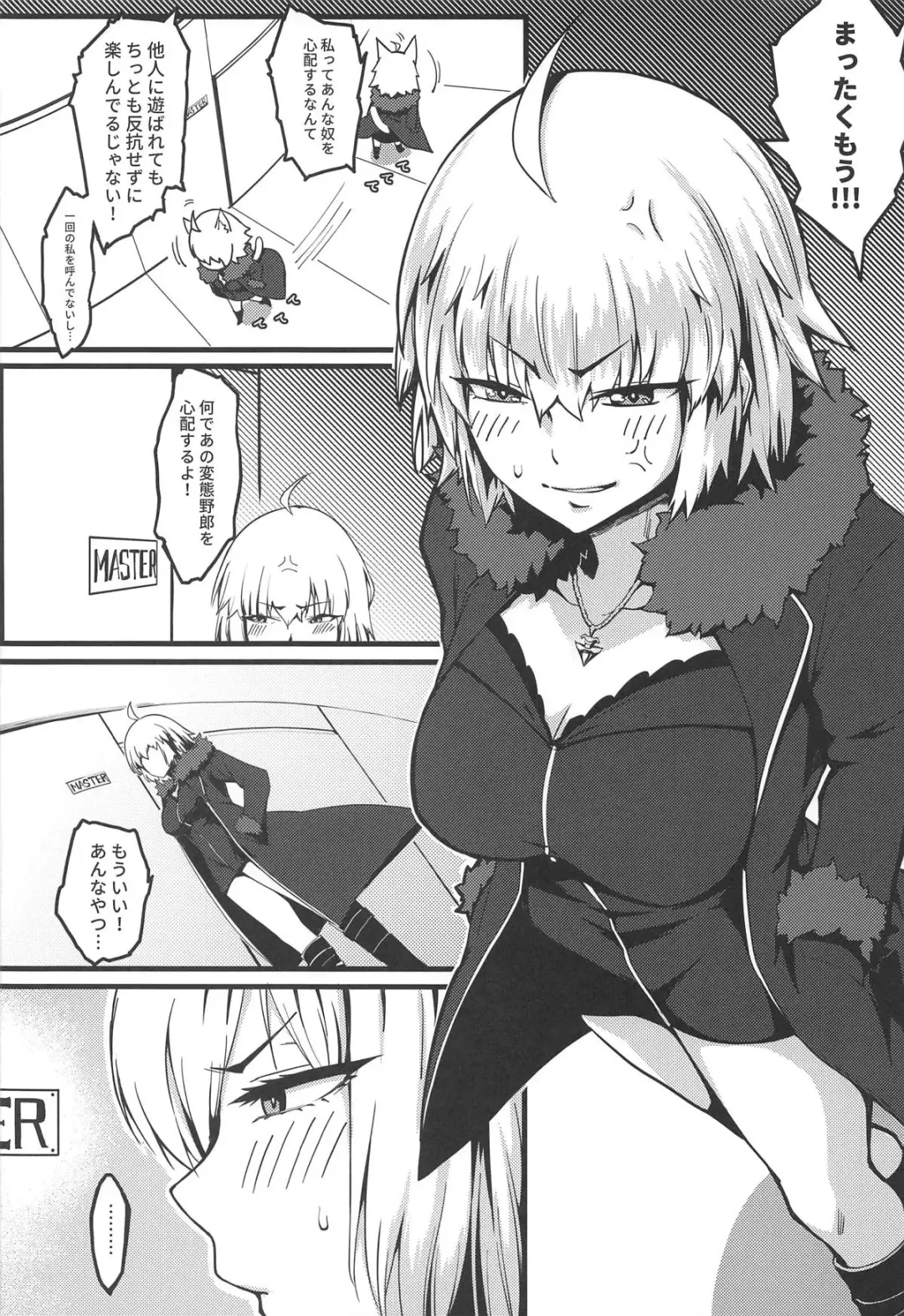 [Mao Fabao] Gochuumon wa Jeandere desu ka? Fhentai - Page 7