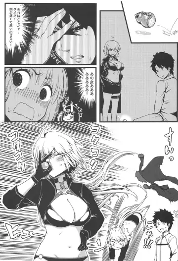 [Mao Fabao] Gochuumon wa Jeandere desu ka? Fhentai - Page 10