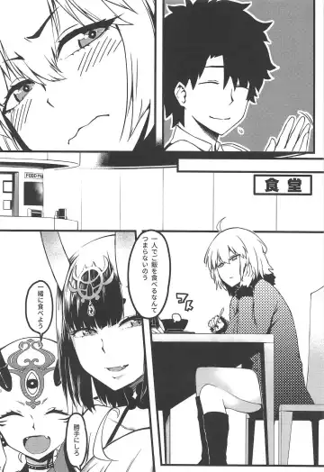 [Mao Fabao] Gochuumon wa Jeandere desu ka? Fhentai - Page 3