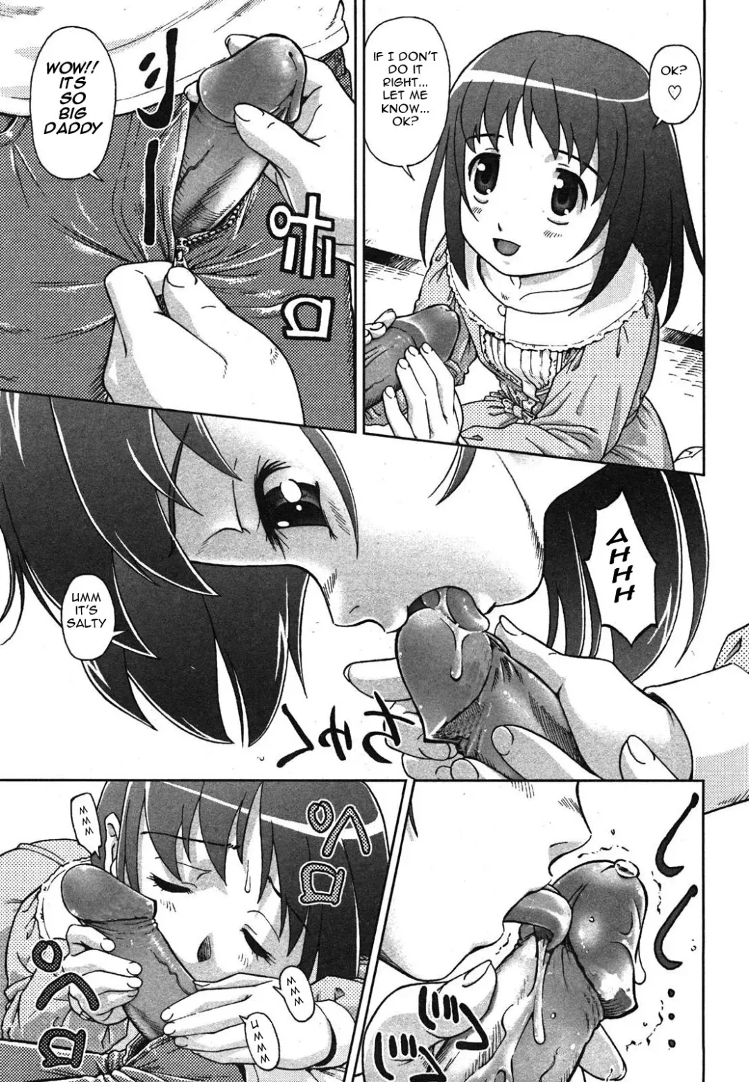 [Fuji Shinobu] No One Will Know Fhentai - Page 4