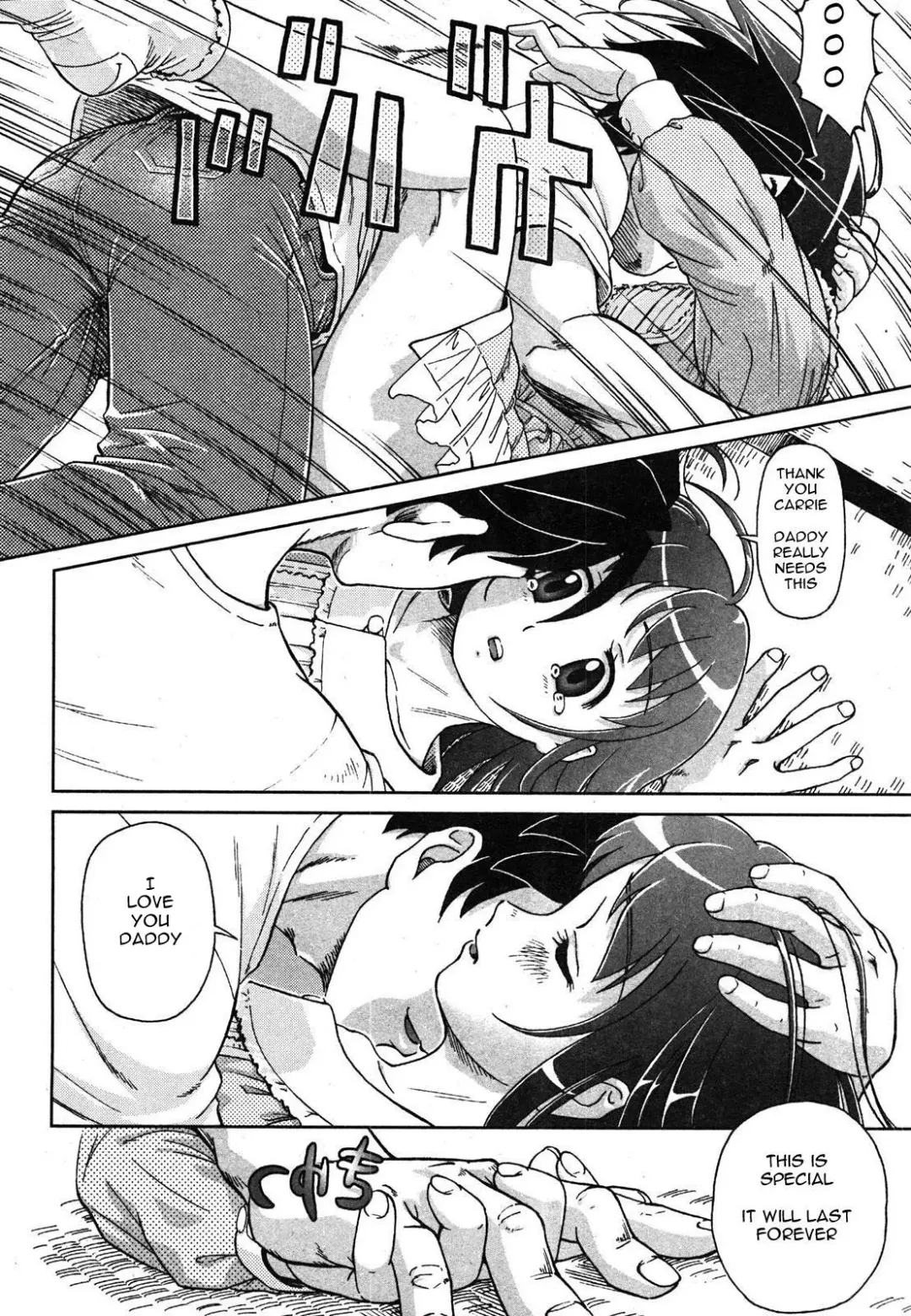 [Fuji Shinobu] No One Will Know Fhentai - Page 9