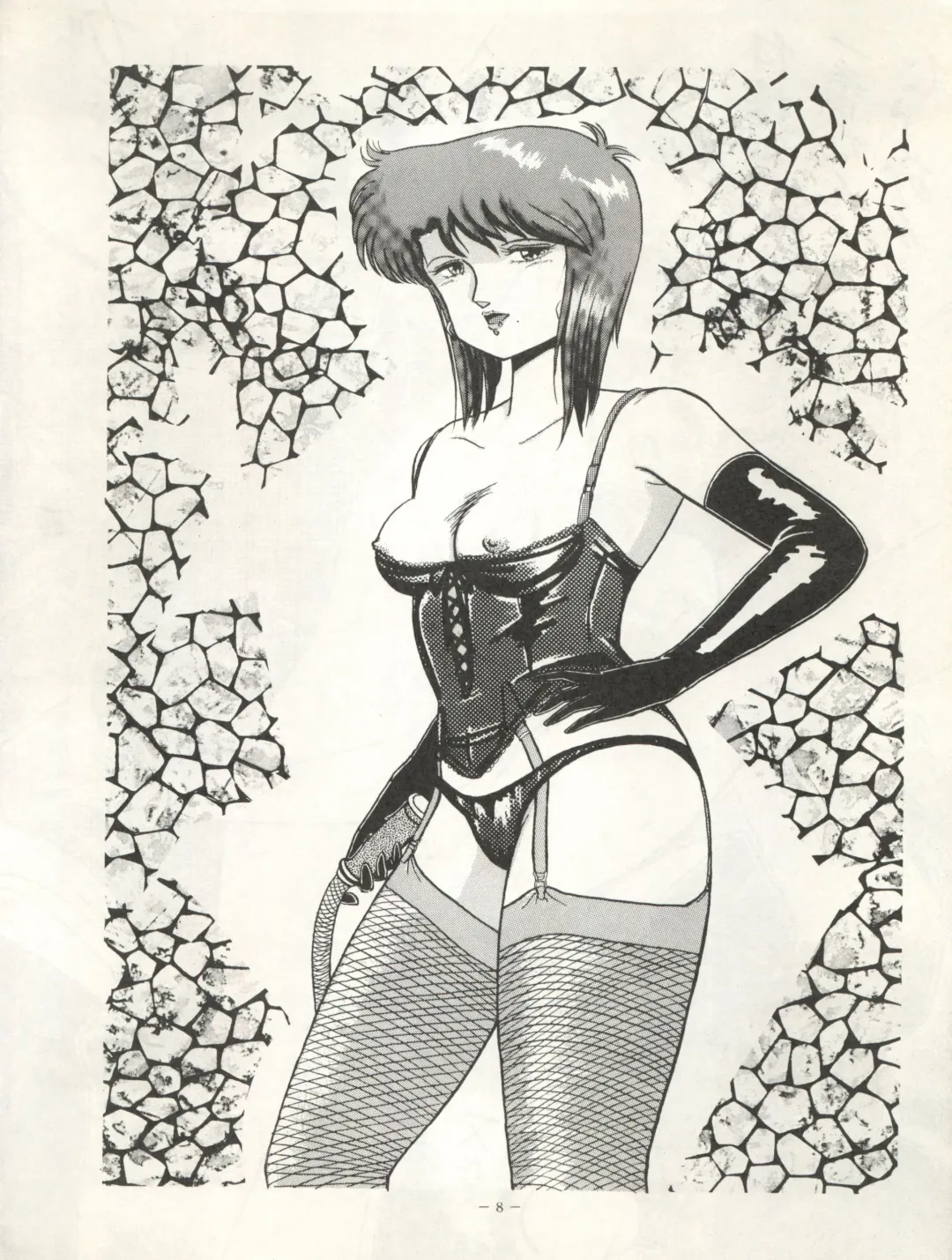 FORT ALPS Fhentai - Page 9