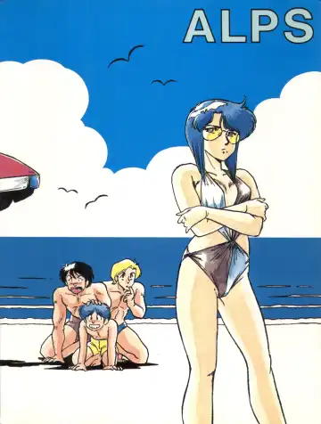 FORT ALPS Fhentai - Page 21