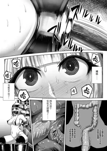 [Ishimura] Kao ni Haritsuku Seibutsu Fhentai.net - Page 12