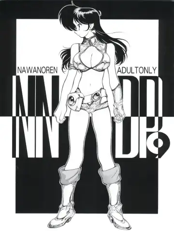 Read [Shimizu Kiyoshi] NNDP 9 - Fhentai.net