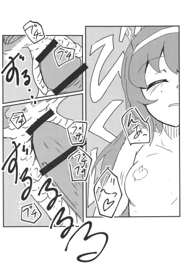 Mako-chan o Nemurasete Fhentai - Page 12