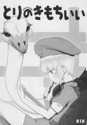 Read [Xxzero] Tori no Kimochi Ii - Fhentai