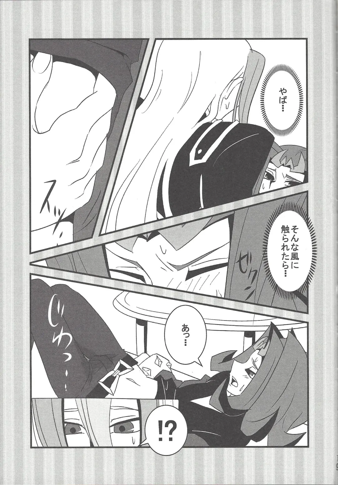 [Akashi Kuyou - Amu] Shi shi shaku Fhentai - Page 18