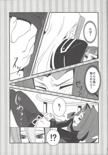 [Akashi Kuyou - Amu] Shi shi shaku Fhentai - Page 18