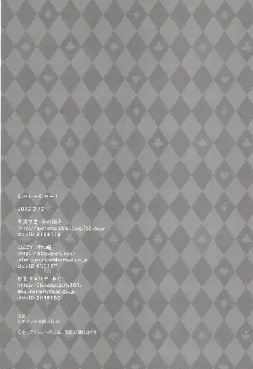 [Akashi Kuyou - Amu] Shi shi shaku Fhentai - Page 21