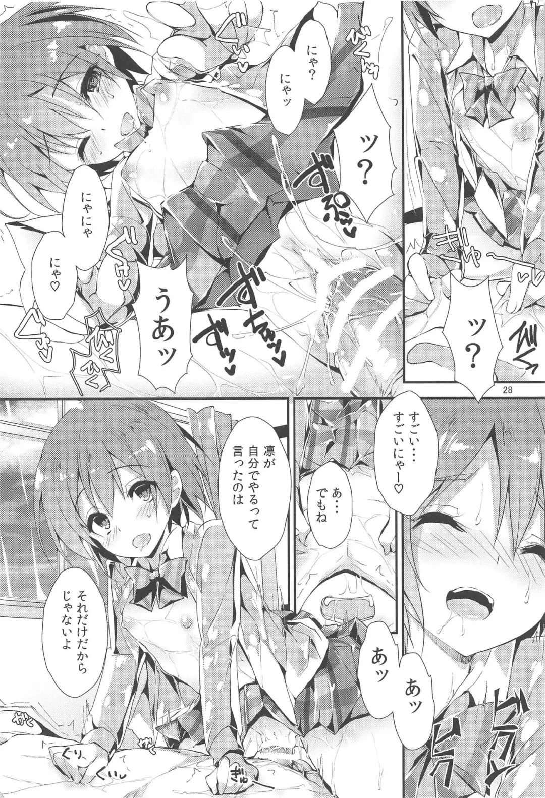 [Yagami Shuuichi] MOMENT RIN Fhentai - Page 27