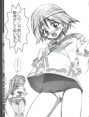 [Kousaka Jun] BBS NOTE 2008 SUMMER Fhentai - Page 7