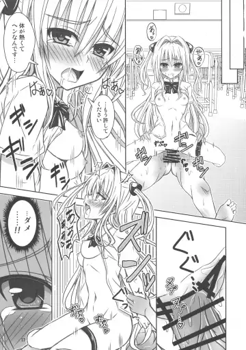 [Tsukai] Yamitsuki! Momo mo kan 2 Fhentai.net - Page 17