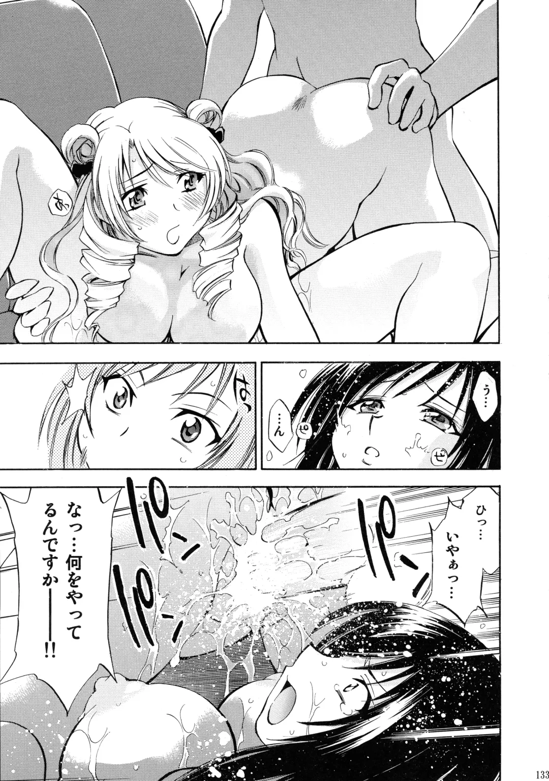 [Nagisa Minami] Trouble Musume ~ Saki SP ~ Fhentai - Page 133