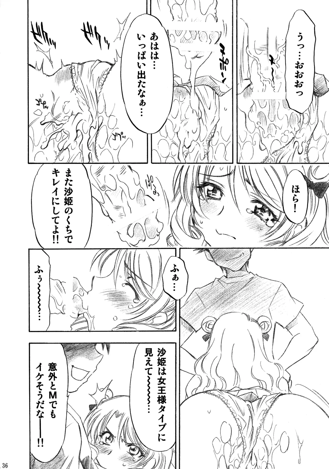[Nagisa Minami] Trouble Musume ~ Saki SP ~ Fhentai - Page 36
