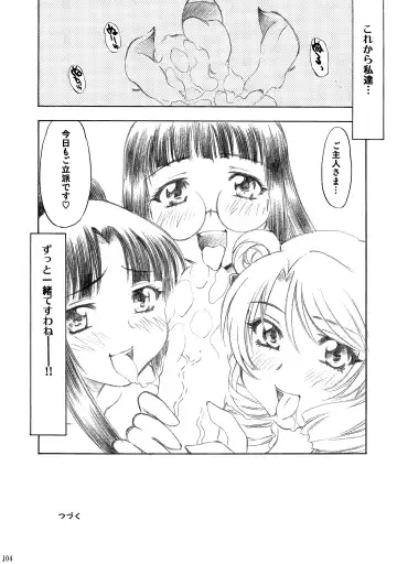 [Nagisa Minami] Trouble Musume ~ Saki SP ~ Fhentai - Page 104