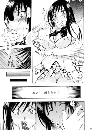 [Nagisa Minami] Trouble Musume ~ Saki SP ~ Fhentai - Page 109