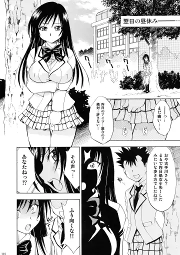 [Nagisa Minami] Trouble Musume ~ Saki SP ~ Fhentai - Page 118