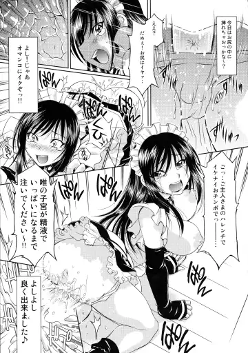 [Nagisa Minami] Trouble Musume ~ Saki SP ~ Fhentai - Page 139