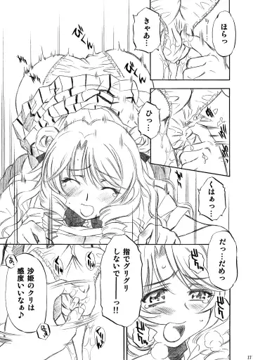 [Nagisa Minami] Trouble Musume ~ Saki SP ~ Fhentai - Page 17