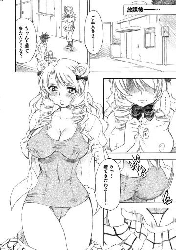 [Nagisa Minami] Trouble Musume ~ Saki SP ~ Fhentai - Page 44