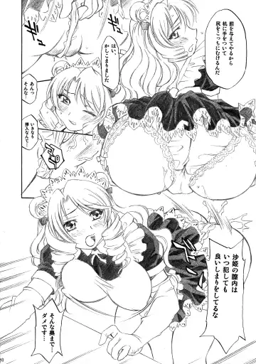 [Nagisa Minami] Trouble Musume ~ Saki SP ~ Fhentai - Page 80