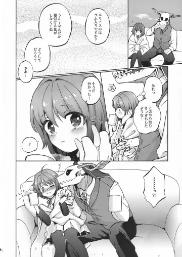 [Nick] Kiss no Saki, Muzumuzu no Moto Fhentai - Page 6