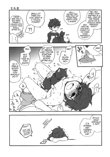 [Kirigakure Takaya] Tokubetsu Kyuukou Mementos Fhentai.net - Page 16