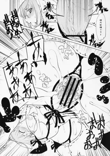 [Haba Hirokazu] Hatsutoukou no Mutsumi-kun Fhentai - Page 12